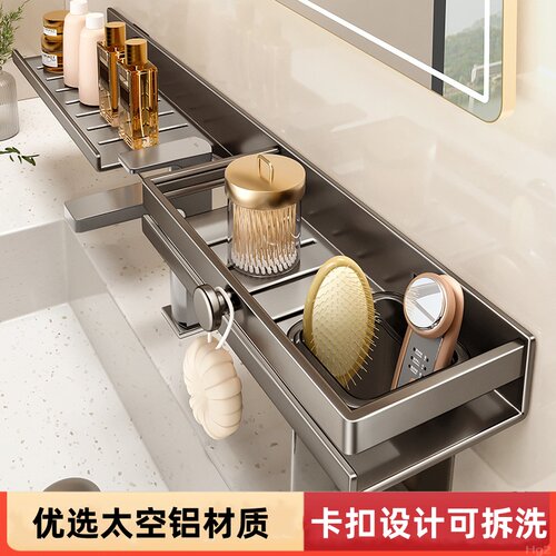 可拆洗置物架卫生间洗手台收纳架