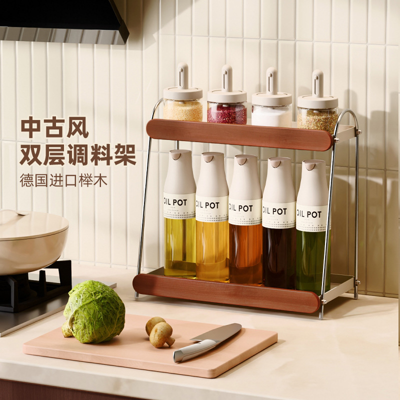 轻奢榉木双层调料架厨房置物架