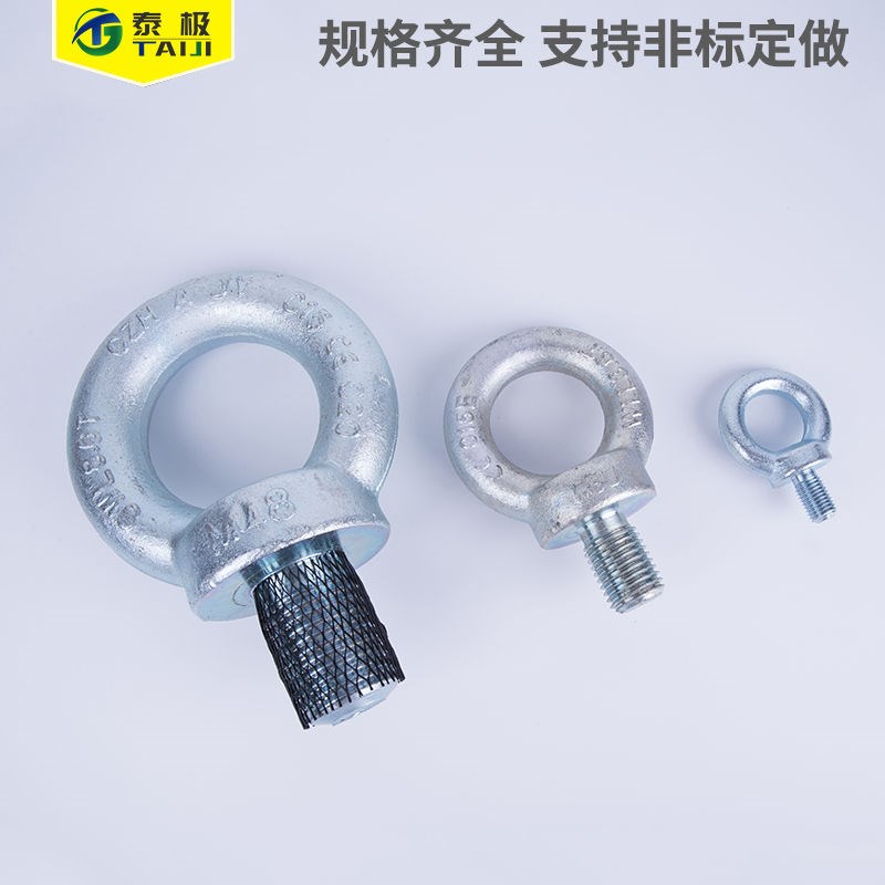 德标镀锌吊环螺栓公制带环螺丝挂钩螺母起重吊耳螺钉M6-M30