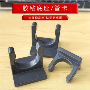 管子座卡胶粘式UPVC鱼缸拉筋专用上水管吊卡管卡C型管卡管托25 32