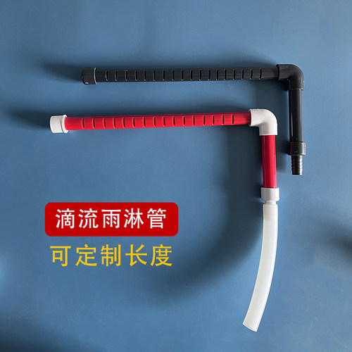上滤缸管件滴流盒雨淋管配件弯头