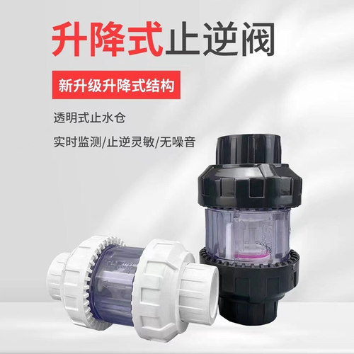 天雁止回阀底滤缸防回流