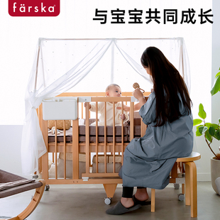 Farska多功能婴儿床可拼接五合一大床新生儿实木成长型宝宝床边床