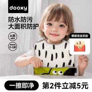 dooxy宝宝吃饭围兜新生婴儿童防水脏围嘴辅食喂饭口水巾夏季轻薄