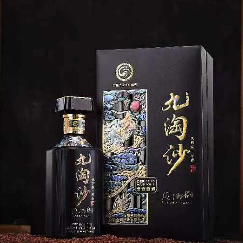 新品贵州好酒金酱酒业包装出品优质酱香型纯粮原浆九淘沙珍品一瓶