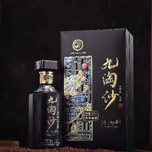 新品 出品优质酱香型纯粮原浆九淘沙珍品一瓶 贵州好酒金酱酒业包装