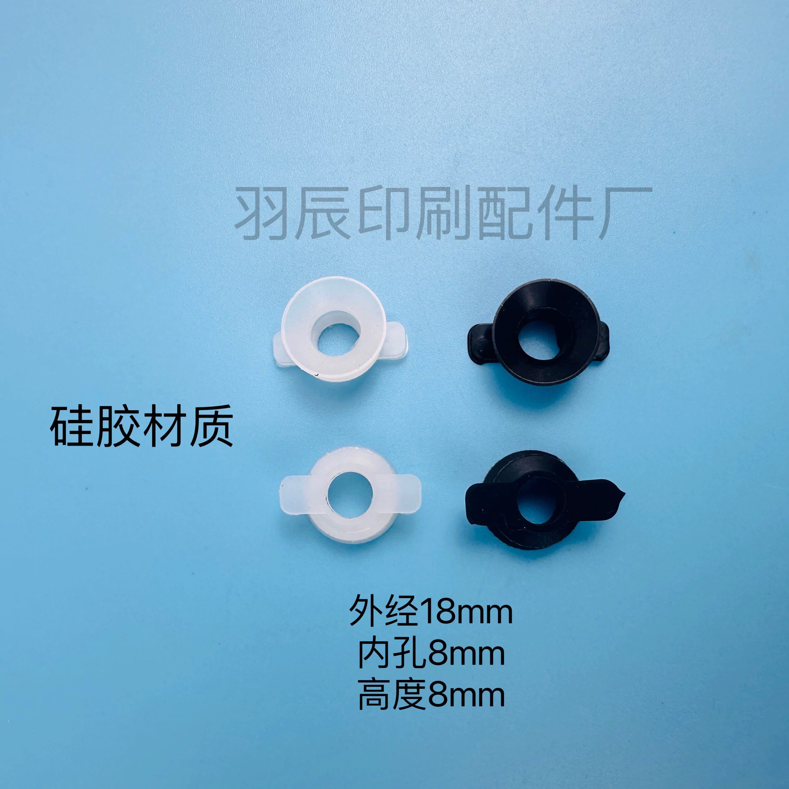海德堡GTO52吸嘴印刷机吸嘴吸皮飞达猫耳朵吸纸嘴双层双耳吸咀图片