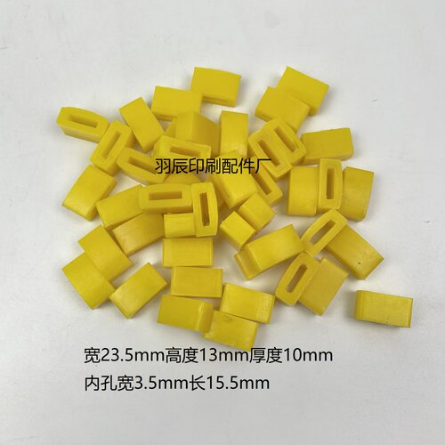 柯尔布斯链条扣马天尼胶装机夹书块精装龙胶粒装订机配件压块链扣
