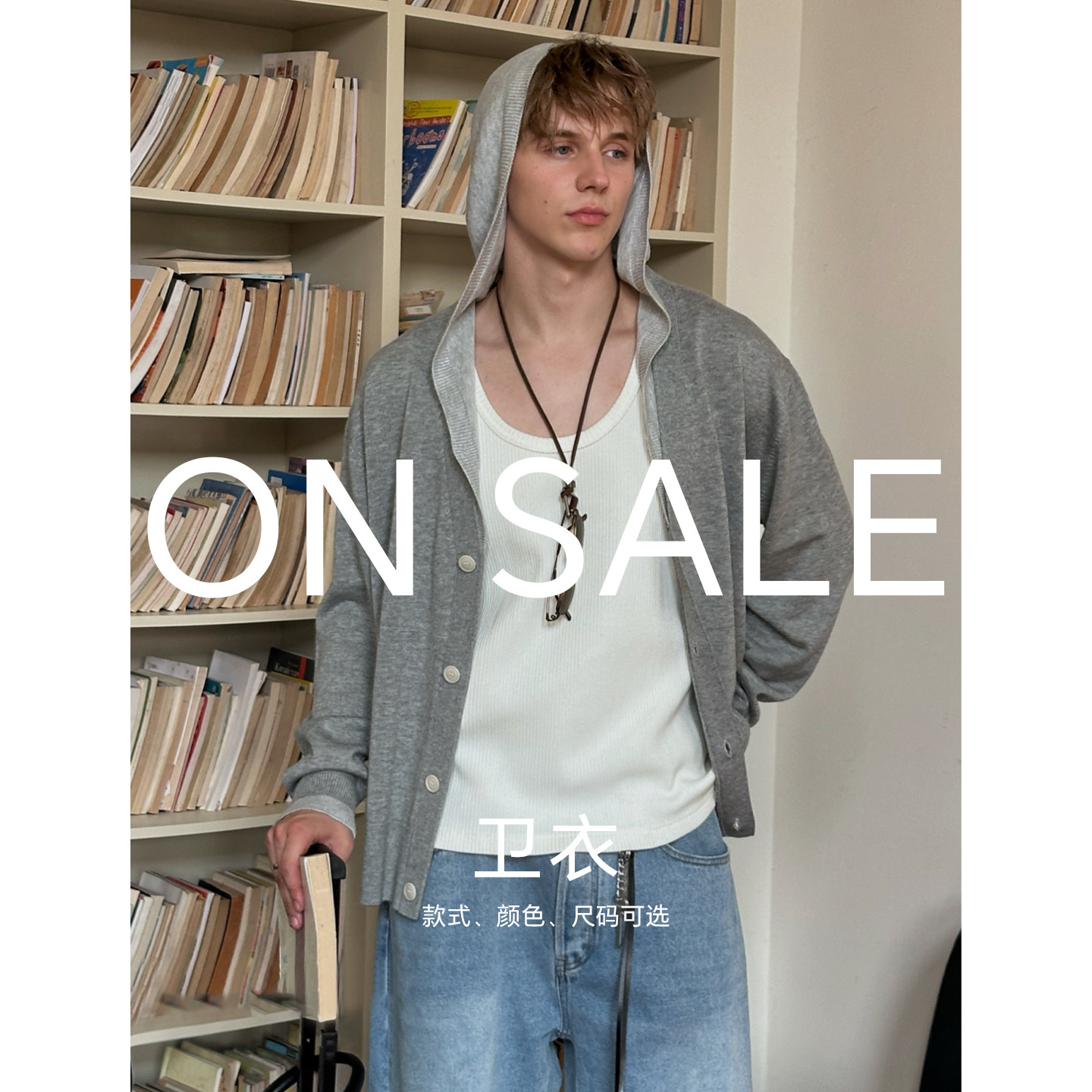 Kernhafen【卫衣/针织毛衣】秒杀专区 售完即止！