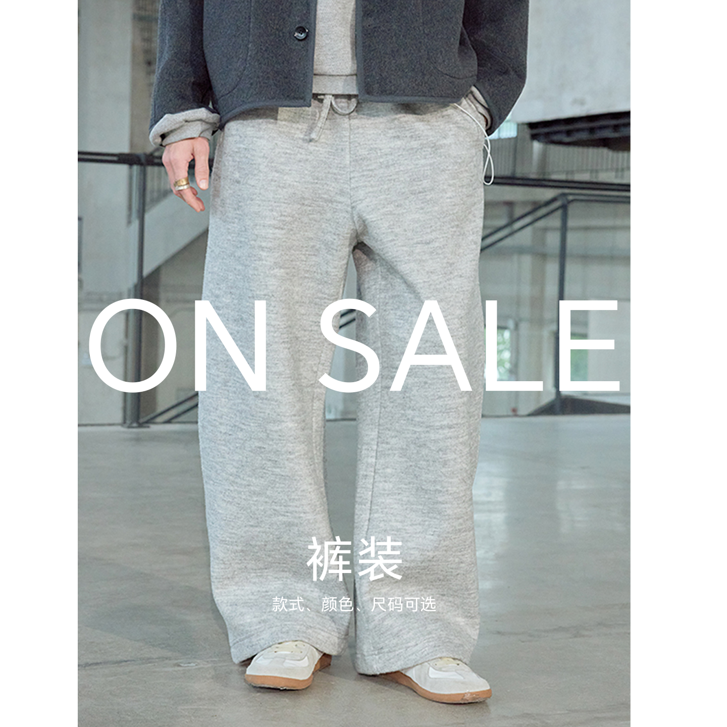 Kernhafen【裤装】秒杀专区 售完即止！