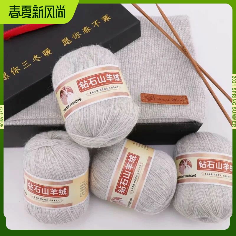 新款手工编织高档盒装羊绒围巾外套羊绒衫毛线 团diy材料直销包邮