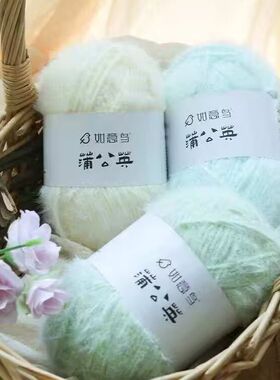 如意鸟蒲公英混纺冬季毛线diy手工帽子护耳围巾编织帽中粗毯子线