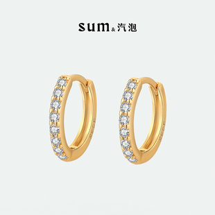 SUM汽泡·基础钻耳圈·原创设计款 星闪耳圈925银镀k金精致日常感
