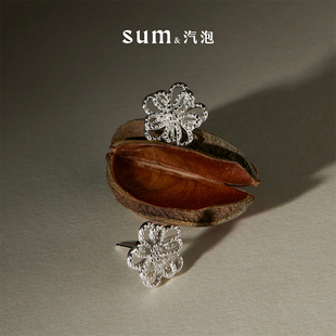 SUM汽泡·繁花系列·不规则镂空花朵耳钉简约小众原创设计款 气质