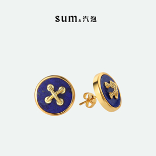 SUM汽泡青金石纽扣耳环原创简约创意耳饰轻奢小众耳饰女2023新款
