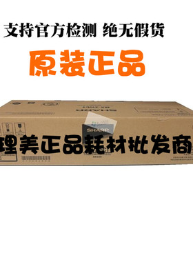 夏普MX315CT原装黑色粉盒 适用M2658U M3158U M2658N M3158N 全新