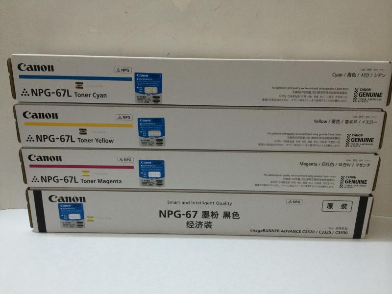 小容量佳能NPG67原装粉盒适用C3320 C3325 C3330 3520 G67 全新