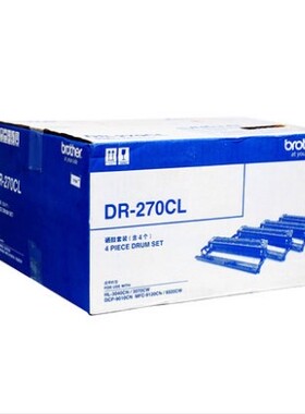 (停产)兄弟原装DR-270CL硒鼓组件套鼓DCP9010 MFC9120CN 9320CW