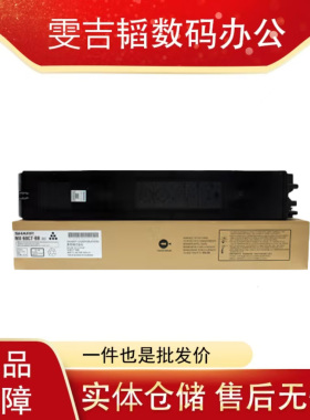 夏普MX-60CT原装墨粉盒 适用MX-C3081/C3581/4081 黑色彩色粉盒