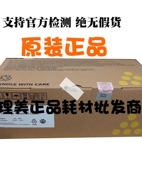 理光 SP220Y 原装黄色墨粉组件 适用于221 222 复印机 全新