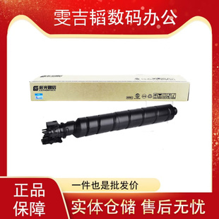 原装立思辰TL-8568K黑色粉盒CMY彩色粉盒 适用GA9540cdn/GB9541cd