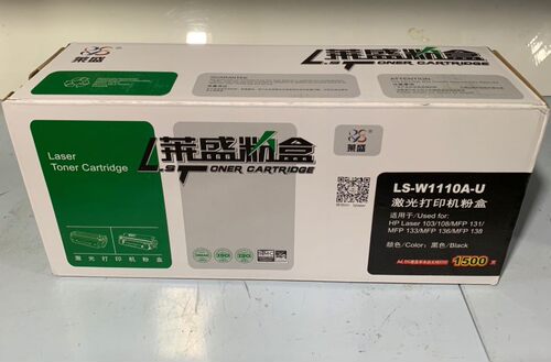 莱盛惠普W1110A鼓粉108a/w,136a/w/nw,138p/pnw粉盒