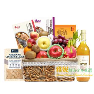 香港探望慰問探病康復生日祝福鮮花果籃禮品藍長輩山頂半山澳門