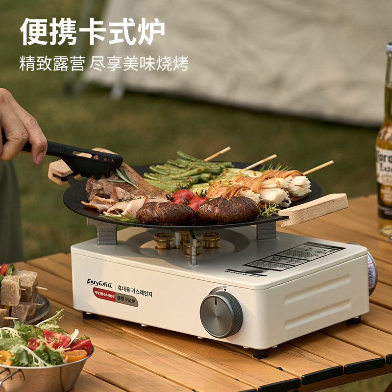 EasyGrill卡式炉户外便携式煤气灶野餐露营卡磁炉家用燃气灶炉具,清洗/食品/商业设备,卡式炉,淘宝优惠券,粉丝福利购,淘宝优惠卷
