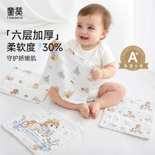 婴儿童小方巾a类纯棉纱布口水巾