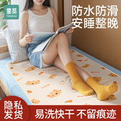 姨妈垫月经生理期小床垫可水洗防水例假睡觉专用垫女生床上隔尿垫