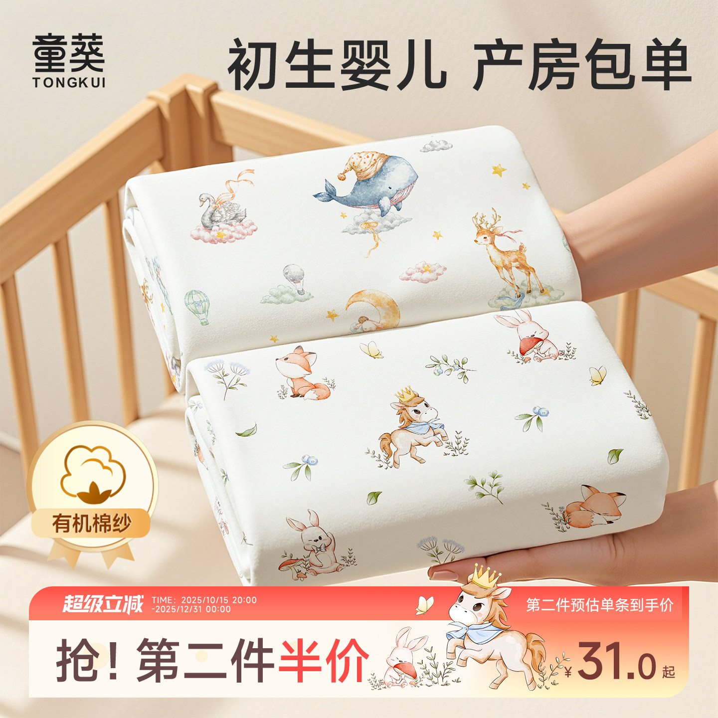 包单初生婴儿纯棉a类春夏加厚新生包巾产房宝宝包被四季必备用品