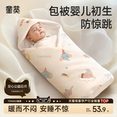婴儿抱被新生儿包被纯棉a类产房初生幼儿新生宝宝包单春秋四季 款