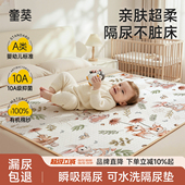 隔尿垫婴儿防水可洗宝宝隔夜尿布垫表纯棉透气a类姨妈垫床单四季