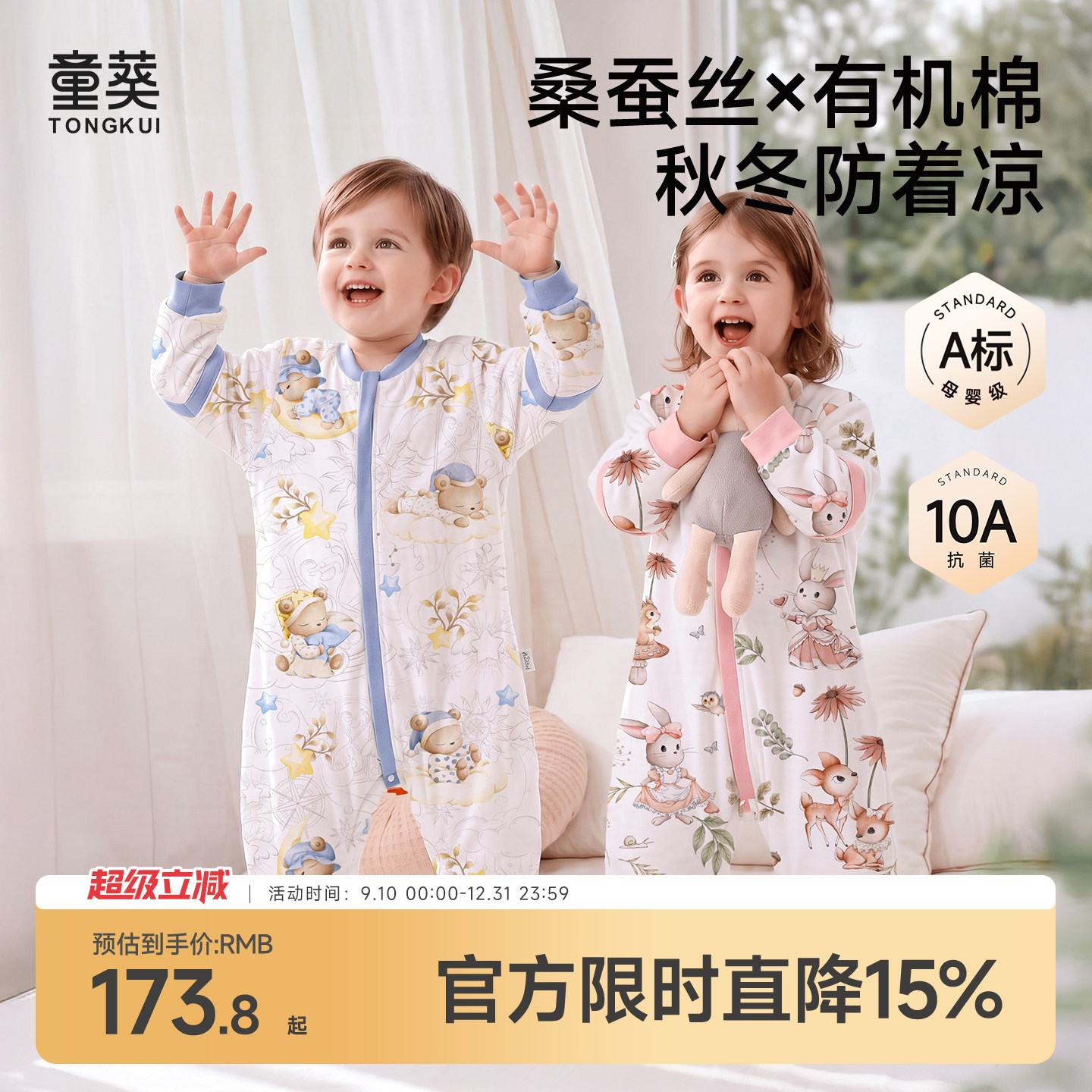 婴儿童睡袋四季通用新生儿宝宝恒温防踢被秋冬款分腿防惊跳男女孩