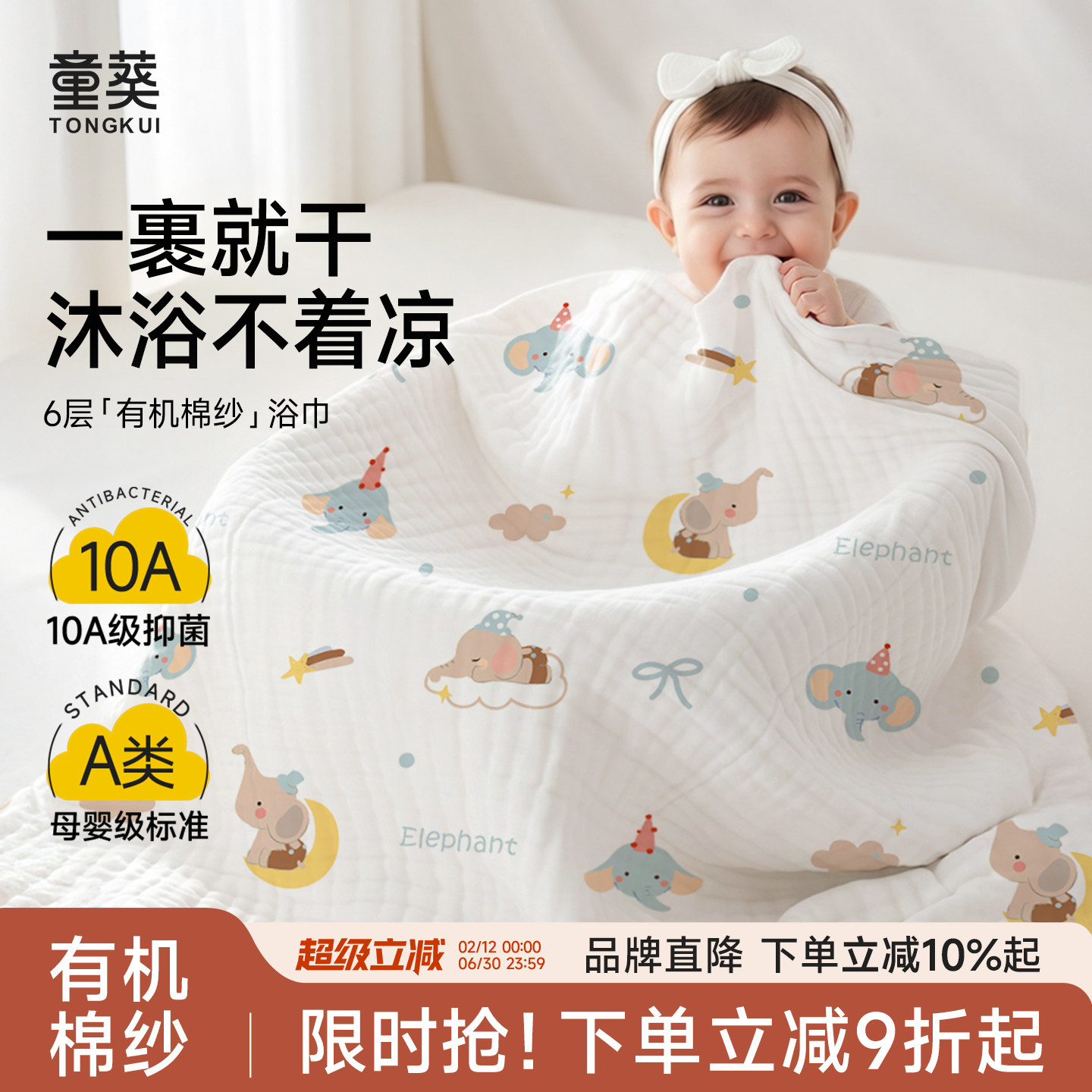 婴儿浴巾新生超软全棉纱布儿童纯棉宝宝洗澡专用大尺寸裹纱巾包被