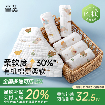 婴儿童洗脸巾超软全棉纱布小方巾