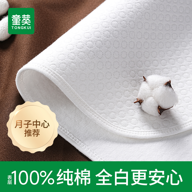 精梳白棉隔尿垫婴儿防水透气可洗