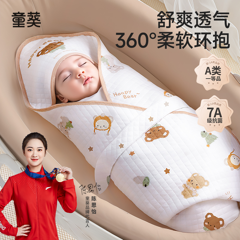 婴儿包被新生宝宝春夏季外出初生纯棉a类包单薄款抱被四季款产房