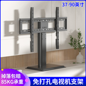 85寸通用电视底座免打孔放置电视柜升降增高架子适用于TCL康佳