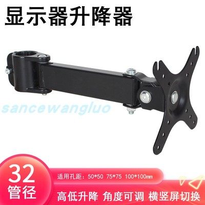 LCD/LED液晶电脑背板头连接件屏幕连接头监控器显示器支架DIY配件,3C数码配件,平板电脑底座,淘宝优惠券,粉丝福利购,淘宝优惠卷