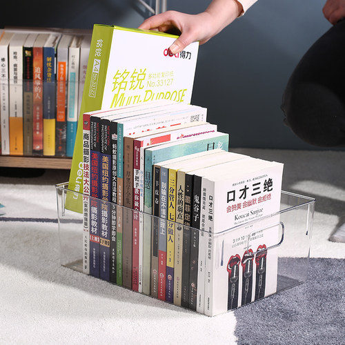 透明神器儿童绘本装书学生收纳盒