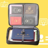 Сертификат водохранилища сертификат домохозяйства пактевой домохозяйственный файл питания ящик для хранения каркаса дома много -слойная и многофункциональная