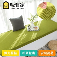 Four Seasons Universal Elastic Custom -Made Machine Plays All -Inclusize Network красная спальня Балконы кавернозной подушки с татами покрыты татами