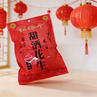 红裕丰甜酒花生400g包装客家土特产咸干花生蒜香花生炒货蒜坚果