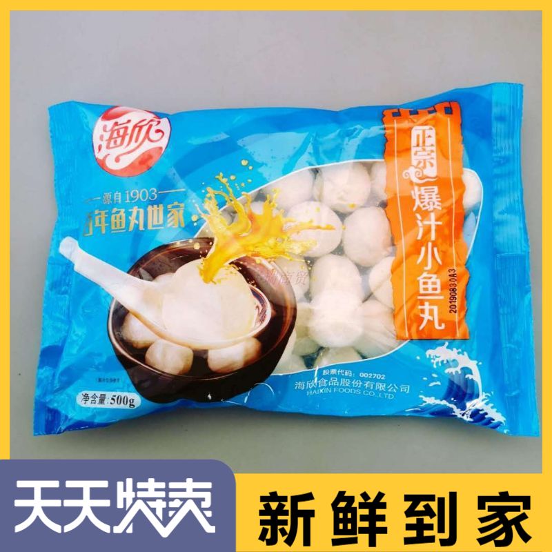 海欣500g家庭装麻辣烫云南关东煮图片