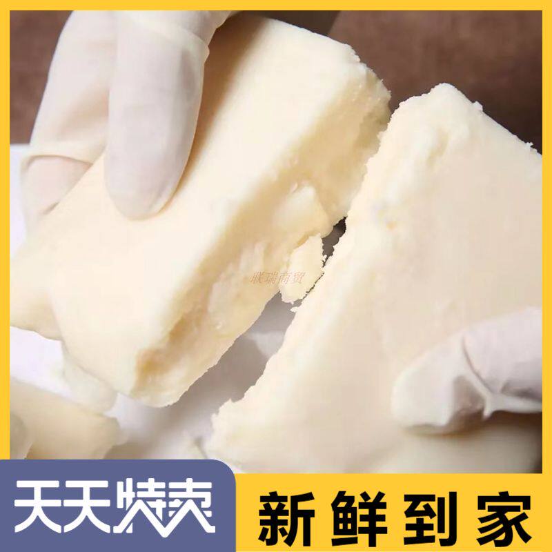 清真冷冻精炼纯牛油10斤板油食用熟牛油块重庆火锅调料锁鲜牛脂肪