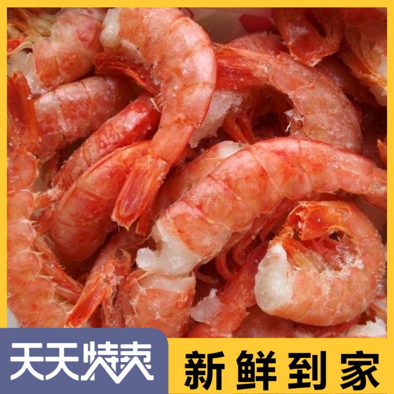 杰能6-8去头红虾10斤净重约4斤无头红虾尾虾仁鲜活海鲜冻货大虾