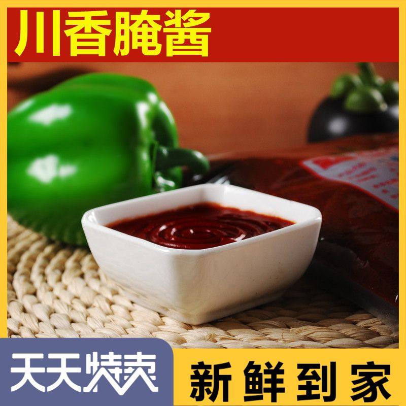 5kg蜜汁手扒鸡酱川香酱川香烧烤烤肉酱汉堡烧烤酱