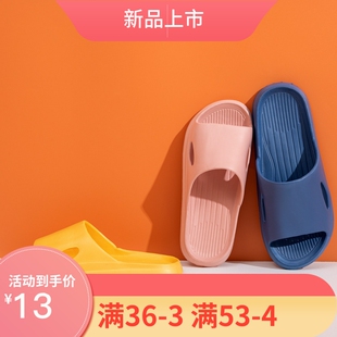 防滑踩屎感家用凉拖鞋 女夏季 情侣浴室拖 家居拖鞋 2024年新款
