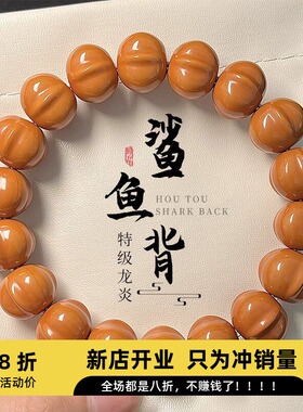 精品雕刻猴头手串鲨鱼背光珠手捻核桃文玩男女士单圈佛珠手链